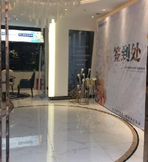 南寧馥顏醫(yī)療美容門診部