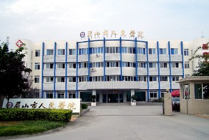 眉山市人民醫(yī)院激光祛斑效果如何？有何優(yōu)勢？