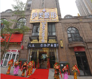 南寧伊美整形軟骨隆鼻尖多久恢復(fù)？安全嗎？