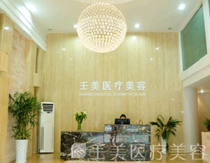 寧波壬美整形自體軟骨隆鼻價格貴嗎？有何優(yōu)勢？