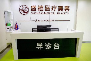 內(nèi)蒙古盛禧整形鼻修復(fù)的適應(yīng)人群？價(jià)格貴嗎？