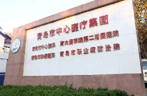 青島市中心醫(yī)院自體軟骨隆鼻有何優(yōu)勢(shì)？術(shù)后如何護(hù)理？