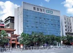 邵陽曹家整形自體軟骨隆鼻有何優(yōu)勢？注意事項？