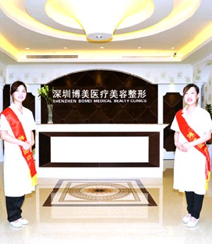 深圳博美整形膨體隆鼻效果如何？有哪些優(yōu)勢？