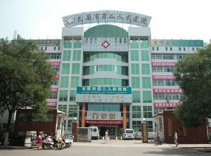 太原市第二人民醫(yī)院軟骨隆鼻有何優(yōu)點(diǎn)？注意事項(xiàng)？