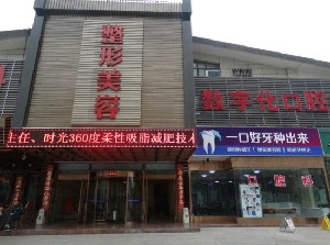 天水退休專家醫(yī)院歪鼻矯正有哪些方法？效果如何？