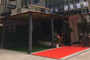 武漢涵美整形軟骨隆鼻術(shù)后如何護(hù)理？價(jià)格貴嗎？