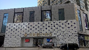 煙臺洛神整形醫(yī)院鼻修復(fù)有何方案？什么時間做？