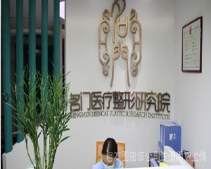 鄭州名門整形醫(yī)院自體脂肪豐額頭的優(yōu)勢？效果好嗎？