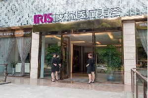 珠海艾瑞醫(yī)療美容醫(yī)院