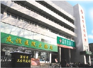 淄博友誼醫(yī)院自體脂肪豐額頭效果如何？可以保持多久？