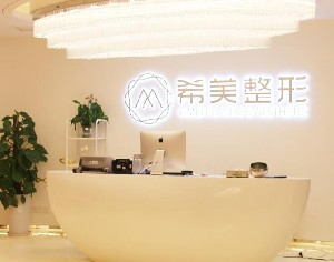 株洲中雅整形自體脂肪豐下巴有何優(yōu)勢？安全嗎？