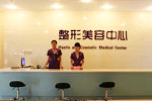 安徽醫(yī)科大學第二附屬醫(yī)院隆下巴效果如何？多久恢復？