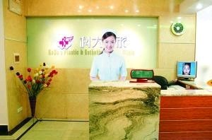 遵義科大整形醫(yī)院下頜角整形什么原理？有哪些注意事項？