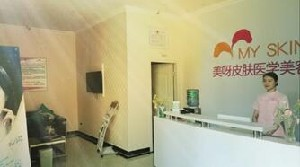 成都美呀皮膚整形豐太陽穴有哪些材料？安全嗎？