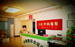 恩施中韓整形醫(yī)院硅膠墊下巴有何優(yōu)點(diǎn)？多久恢復(fù)？