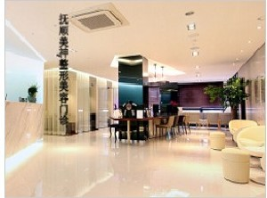 撫順美神整形吸脂瘦臉效果如何？可以維持多久？