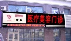 哈爾濱索菲整形醫(yī)院自體脂肪豐下巴有何優(yōu)勢(shì)？需要多久恢復(fù)？