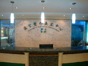 貴陽(yáng)長(zhǎng)江醫(yī)院自體脂肪豐面頰效果如何？有何優(yōu)勢(shì)？