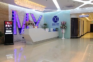 海南美媛醫(yī)學美容門診部