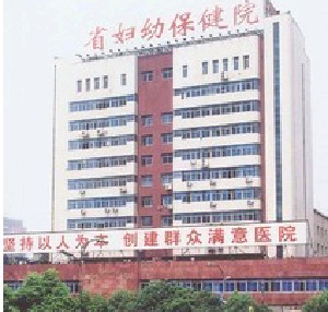 江西省婦幼保健院假體隆下巴有何優(yōu)點(diǎn)？價(jià)格如何？