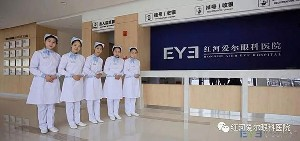 紅河愛爾眼科醫(yī)院下頜角整形有哪些方法？價格如何？