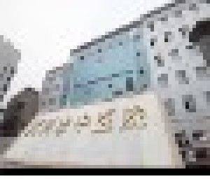 黃岡市中醫(yī)醫(yī)院假體隆下巴價(jià)格如何？有哪些注意事項(xiàng)？