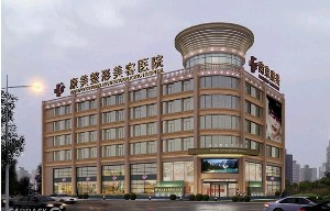 南京康美美容醫(yī)院自體脂肪墊下巴有何優(yōu)勢？能維持多久？