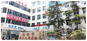 南陽(yáng)市第三人民醫(yī)院下頜角整形價(jià)格如何？術(shù)后注意事項(xiàng)？