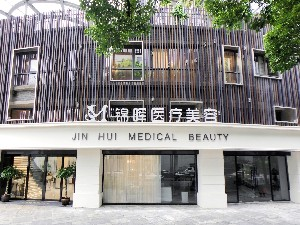 上海錦暉整形顴骨整形多久恢復(fù)？什么樣臉型需要做？