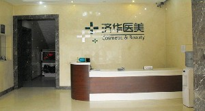 北京貴美匯整形醫(yī)院豐胸效果如何？有哪些優(yōu)勢？