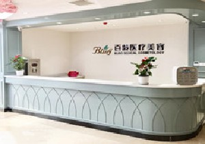 成都百齡整形假體隆胸危險嗎？效果如何？