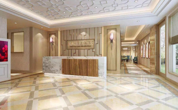 上海璽愛(ài)醫(yī)療美容門(mén)診部