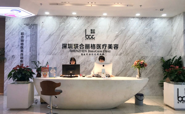 上海聯(lián)合麗格醫(yī)療美容門(mén)診部