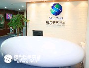 廣州曙光醫(yī)學美容醫(yī)院