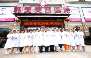 南昌韓美美容醫(yī)院全身吸脂怎么樣？
