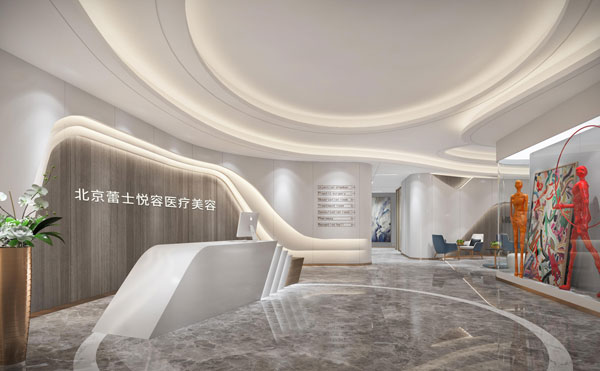 北京蕾士悅醫(yī)療美容診所.jpg