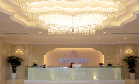 昆明夢(mèng)想醫(yī)療美容醫(yī)院