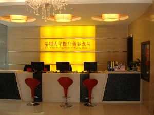 昆明美立方醫(yī)療美容醫(yī)院做假體隆下巴怎么樣？