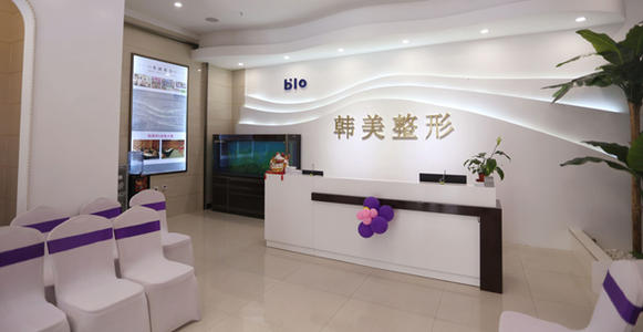 安徽韓美整形美容醫(yī)院