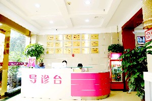 濟南美容整形醫(yī)院