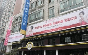 貴陽(yáng)華美整形美容醫(yī)院做歪鼻矯正怎么樣？