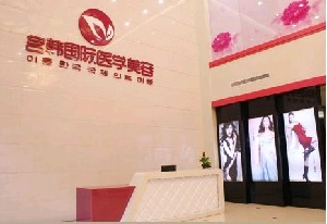 福州名韓整形美容醫(yī)院做鼻翼縮小怎么樣？