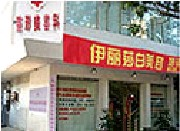 汕頭伊麗莎白整形美容醫(yī)院做雙眼皮怎么樣？