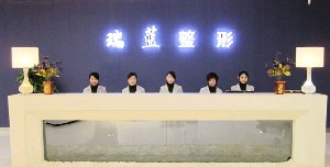 鄭州瑞藍(lán)美容醫(yī)院激光祛痣怎么樣？