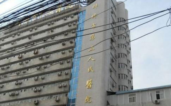 無(wú)錫第三人民醫(yī)院燒傷整形科