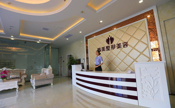 冰點(diǎn)脫毛最好的醫(yī)院是哪個(gè)？2021全國(guó)冰點(diǎn)脫毛醫(yī)院排名前十