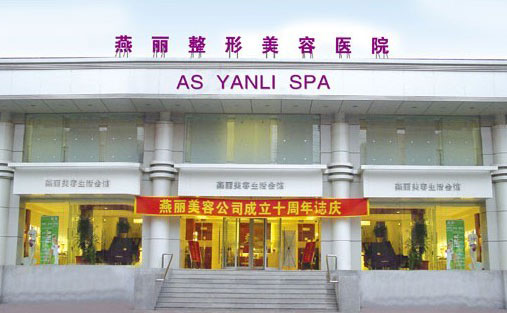 割雙眼皮最好的整形醫(yī)院是哪個(gè)？2021全國(guó)割雙眼皮醫(yī)院排名前十