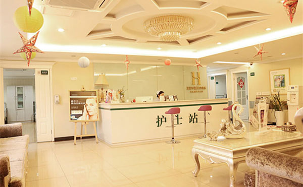 成都漢密爾頓美容醫(yī)院