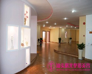 汕頭曙光整形美容醫(yī)院做腰腹吸脂怎么樣？